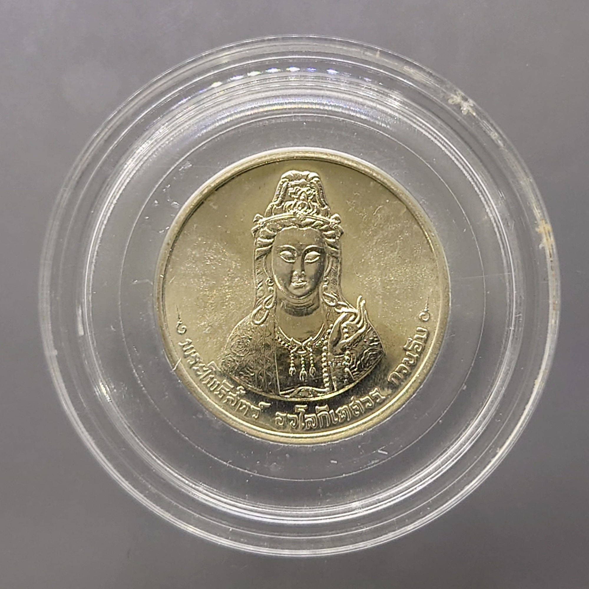 พระมหาโพธิสัตว์อวโลกิเตศวร กวนอิม หลังมังกรคู่ รุ่นมั่งมีศรีสุข เนื้อเงิน หลวงพ่อเปิ่น วัดบางพระ ปี2537 พร้อมกล่องเดิม