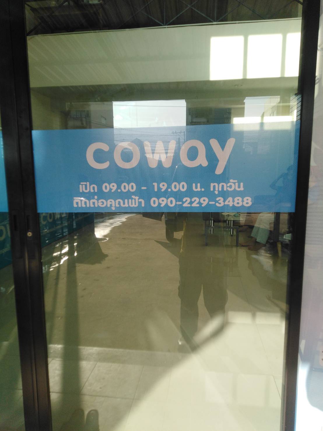 ป้ายสติกเกอร์ซีทรูมองทะลุติดกระจก งานCOWAY