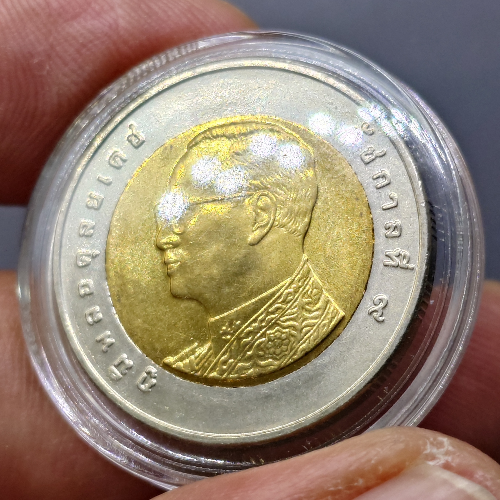 เหรียญ 10 บาท หมุนเวียน ปี พ.ศ.2553 ไม่ผ่านใช้ UNC (ตัวติดลำดับ 6)