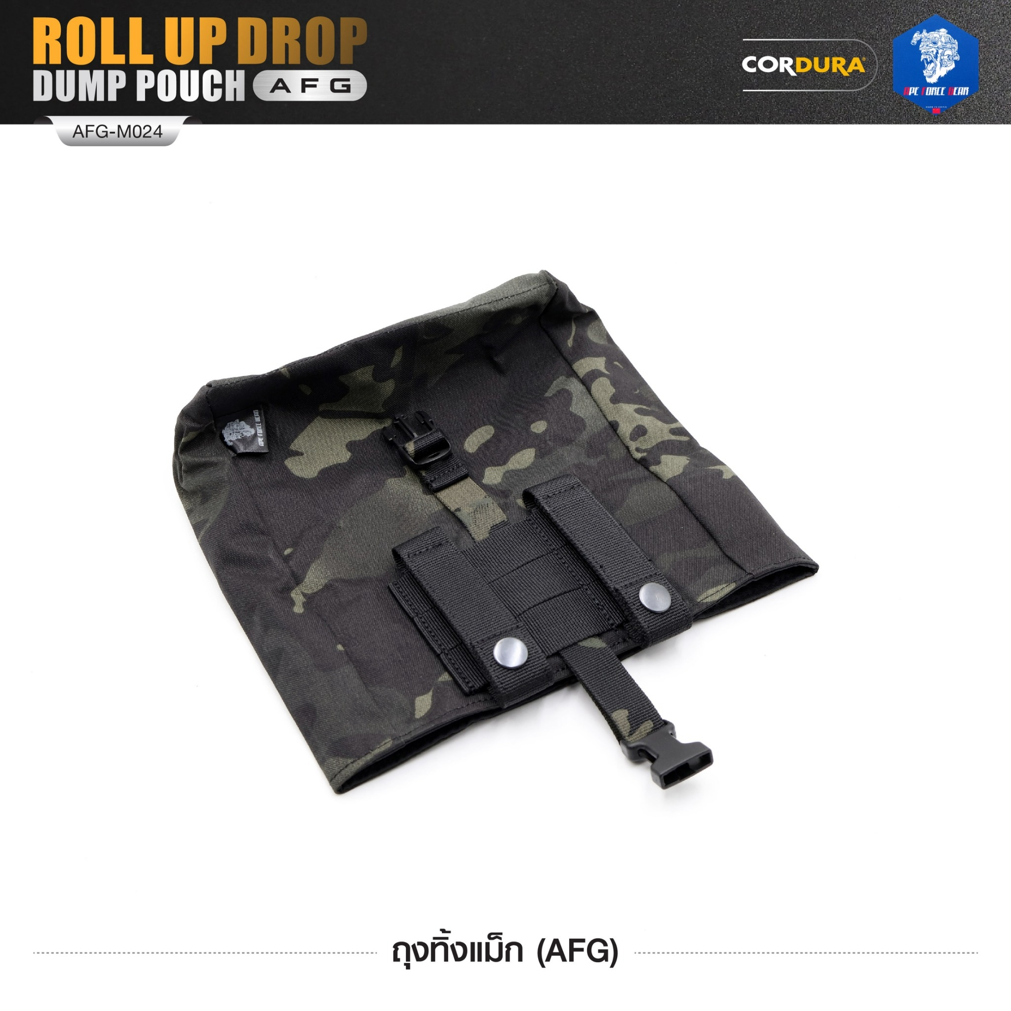 🇹🇭 1298 ไทยแลนด์ แทคติคอล ถุงทิ้งแม็ก (AFG) Roll Up Drop Dump Pouch (AFG) [ AFG-M024 ] สีพราง