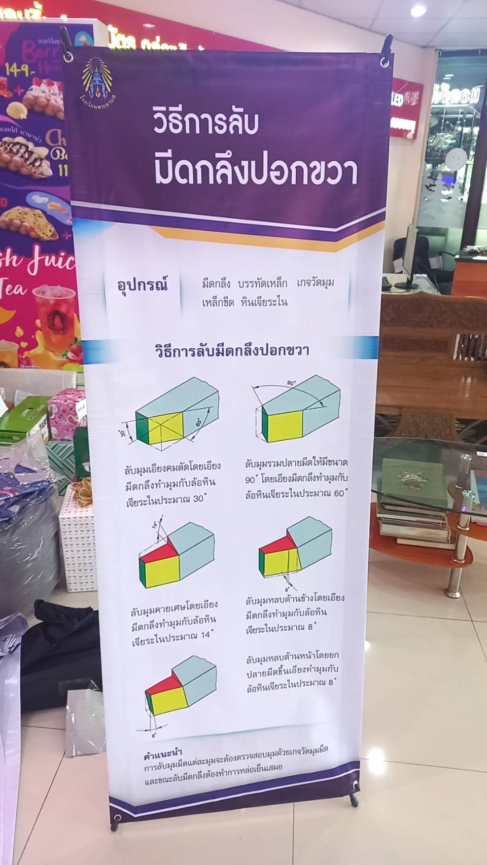 งานป้ายปริ้นท์ไวนิล X-STAND