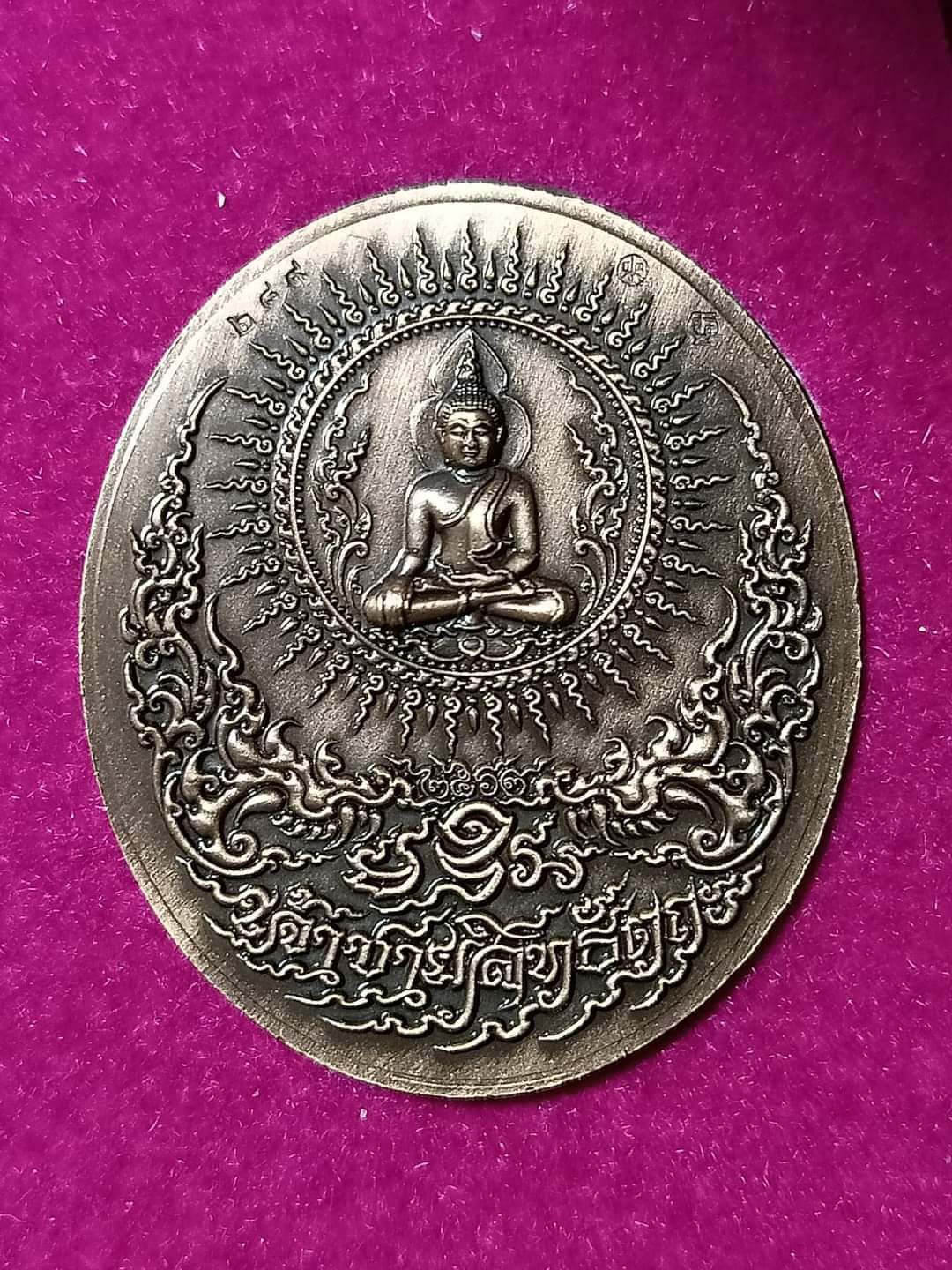 ชุด 3 เหรียญ (เนื้ออัลปาก้า ทองเหลือง ทองแดง ซาติน) เหรียญพุทธศิลป์ เจ้าชายสิทธธัตถะ หลวงปู่จื่อ วัดเขาตาเงาะ จ.ชัยภูมิ 2562 พร้อมกล่องเดิม