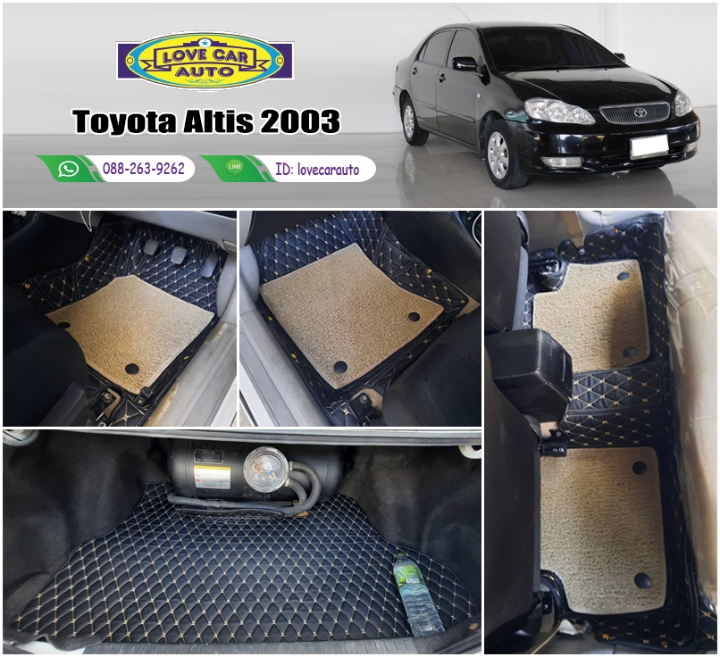 พรมรถยนต์ 7D สีดำด้ายทอง + ไวนิลสีครีม Toyota Altis 2002-2007