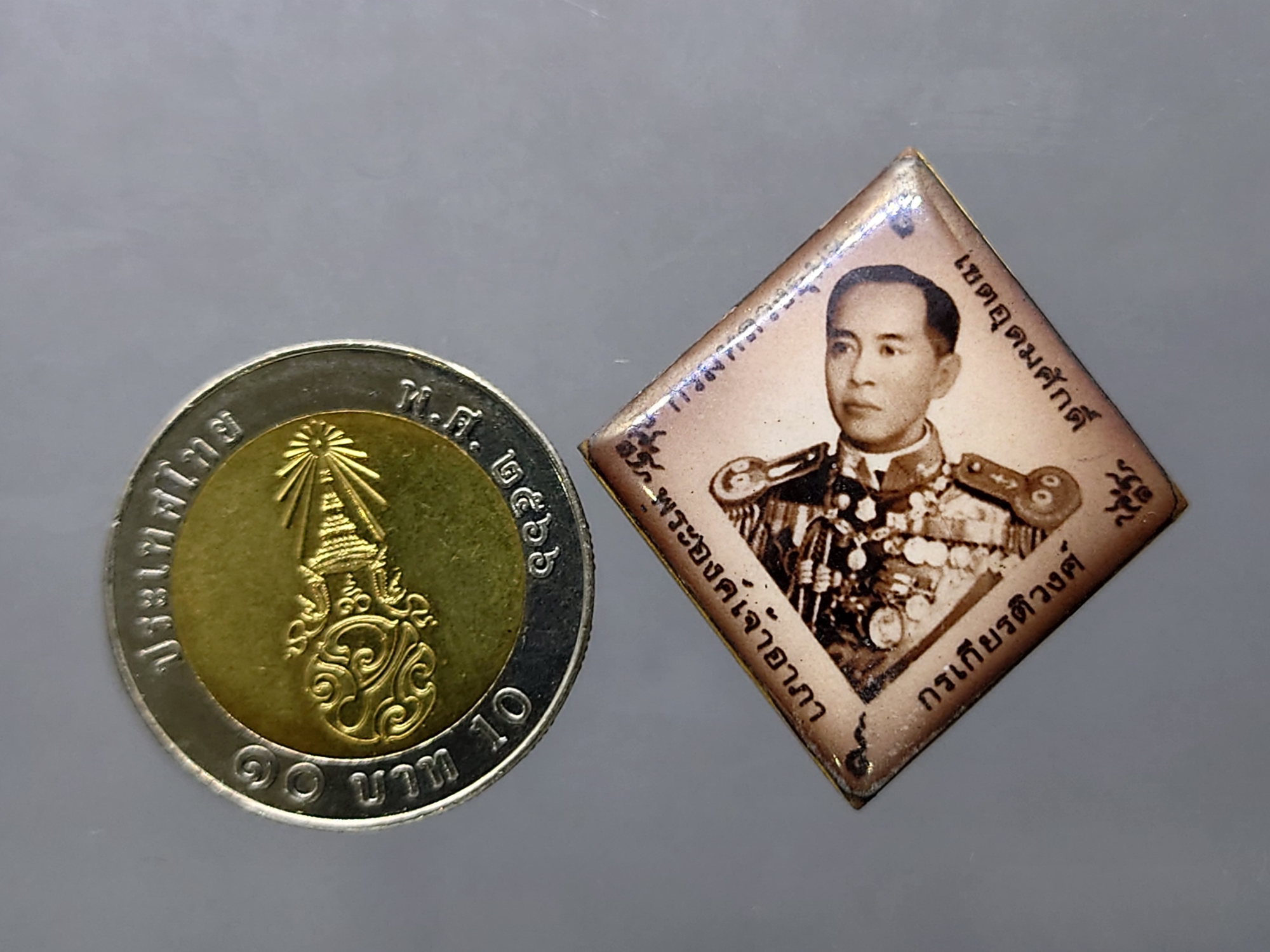 เหรียญที่ระลึก เสด็จเตี่ยกรมหลวงชุมพรฯ รุ่นบูรพาบารมี สร้างอนุสาวรีย์ หลวงพ่อรัตน์ อธิฐานจิตเสกเดี่ยว ณ พระอุโบสถวัดป่าหวาย ปี2559 พร้อมตลับเดิม