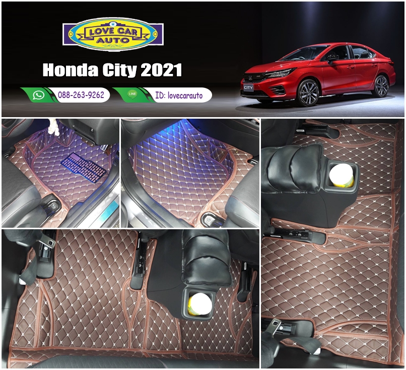 พรมรถยนต์ 6D สีกาแฟ Honda City 2021