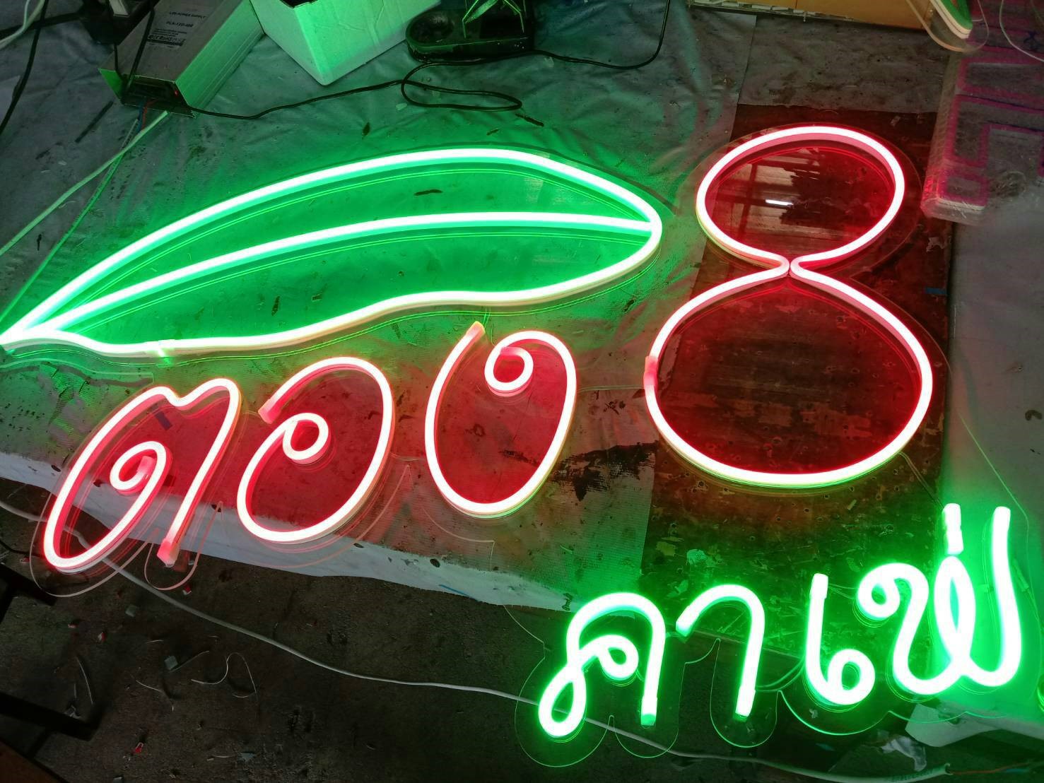 ป้ายไฟแอลอีดีนีออนเฟล็ค งานตอง8คาเฟ่นีออน