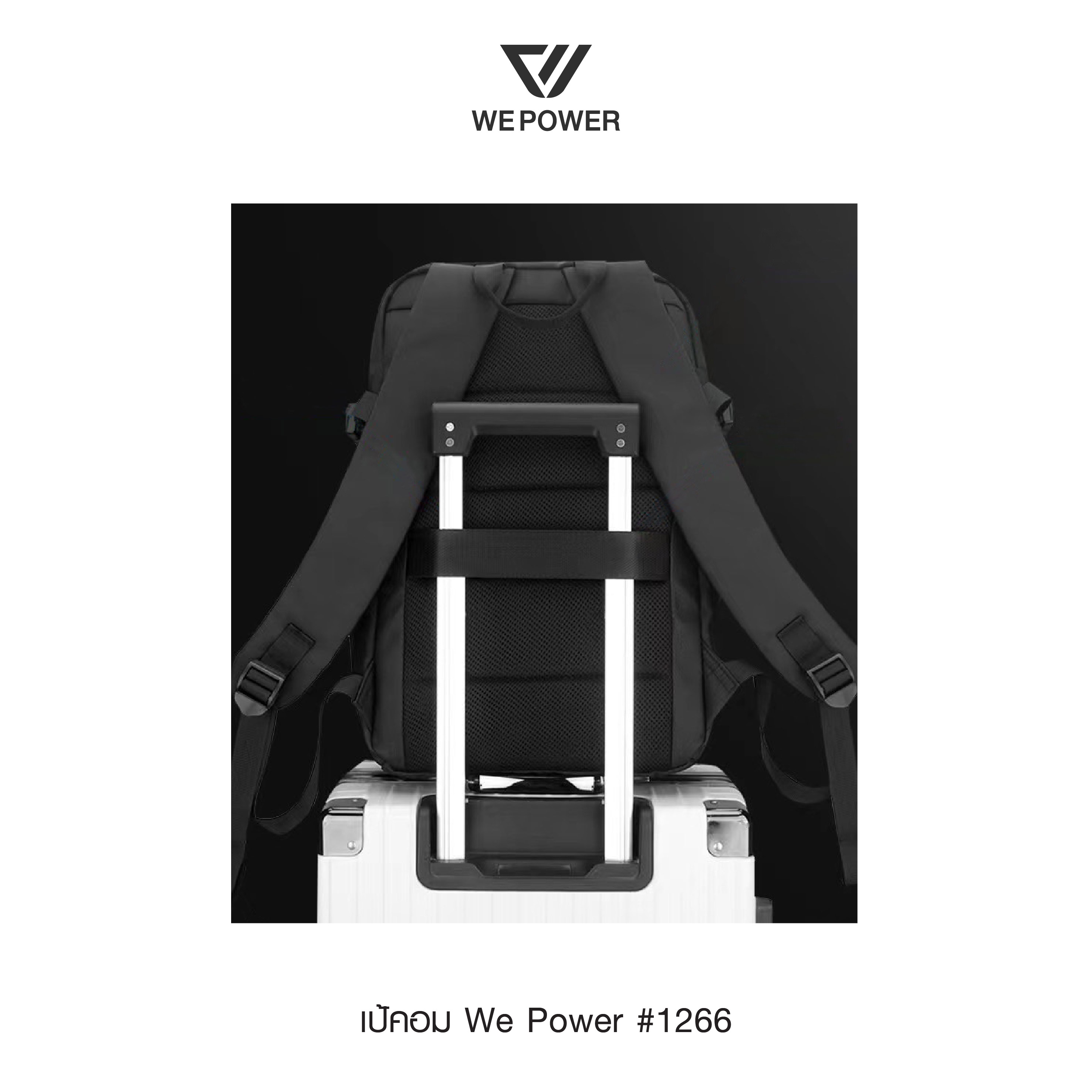 🇹🇭 393 ไทยแลนด์ แทคติคอล เป้คอม We Power #1266