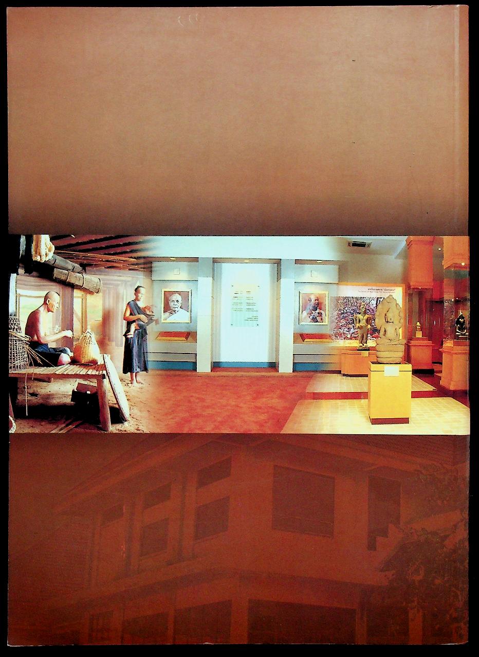 พิพิธภัณฑสถานแห่งชาติ สุพรรณบุรี