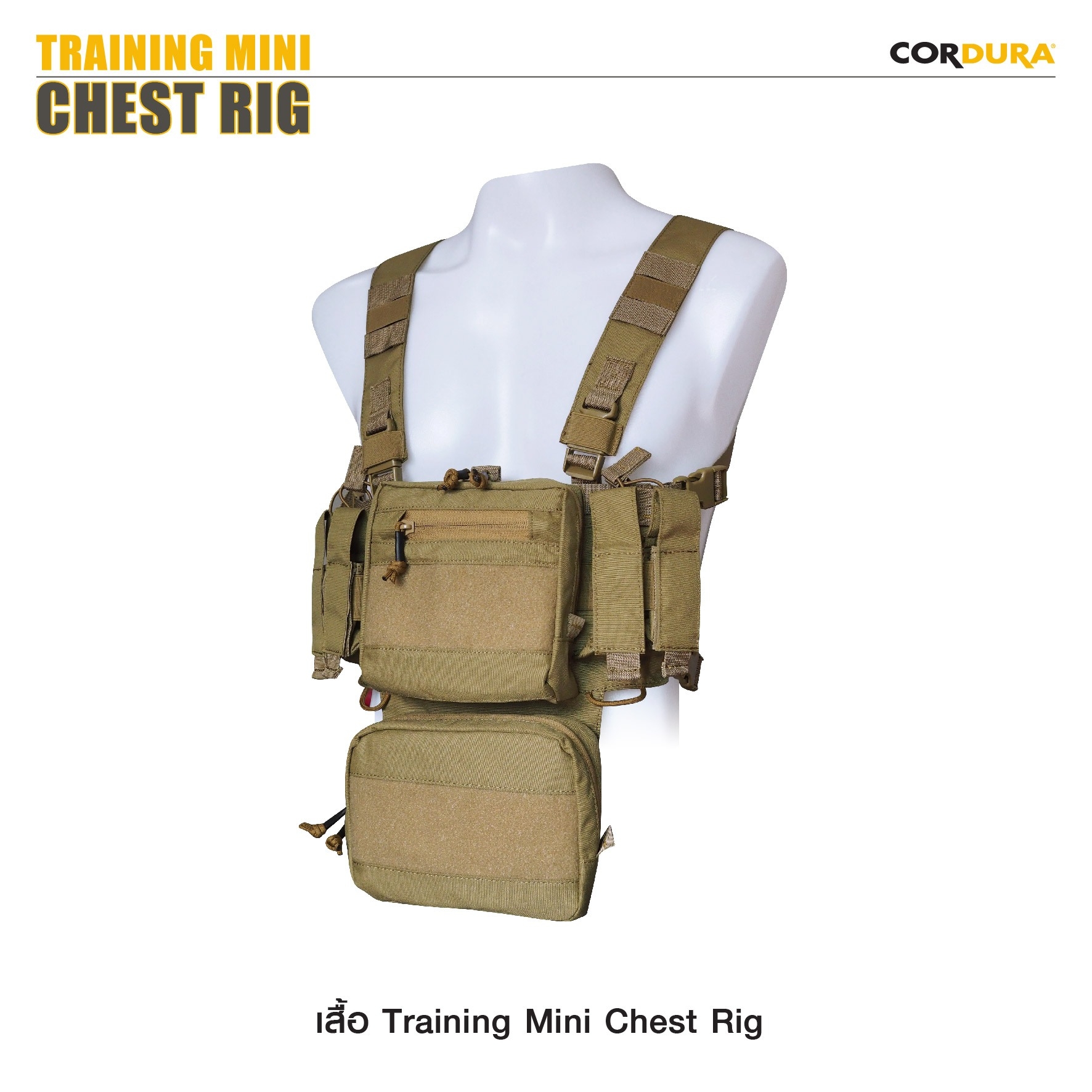 🇹🇭 535 ไทยแลนด์ แทคติคอล เสื้อ Training Mini Chest Rig