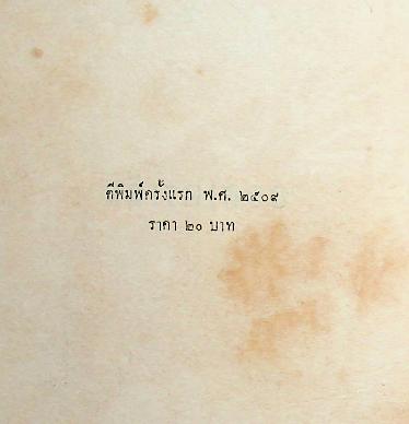 ออสเตรเลีย