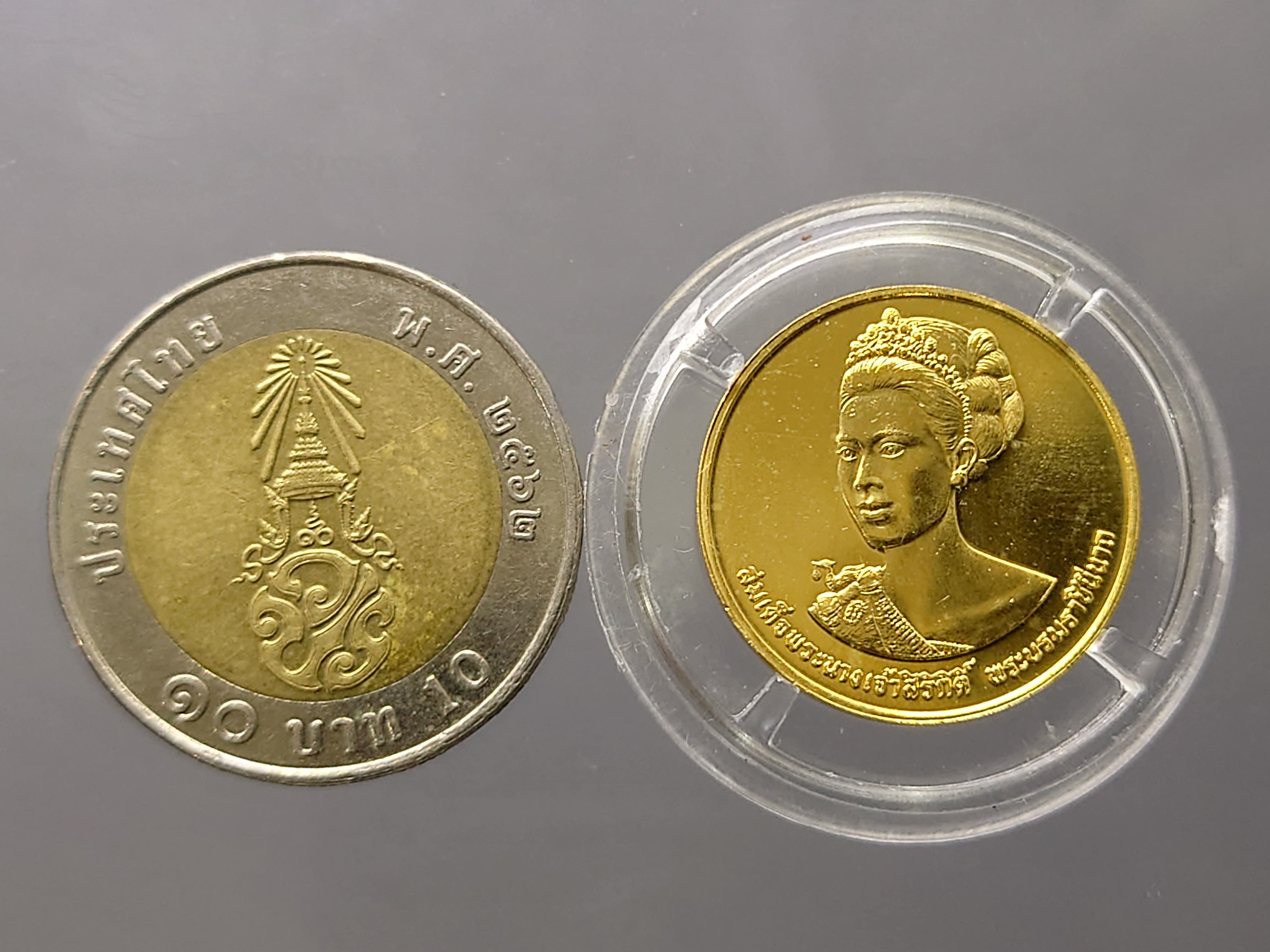 เหรียญทองคำ (น้ำหนัก 2 สลึง) ที่ระลึกมหามงคลเฉลิมพระชนมพรรษา 5 รอบ พระบรมราชินีนาถ พ.ศ.2535 พร้อมกล่องเดิมใบเซอร์