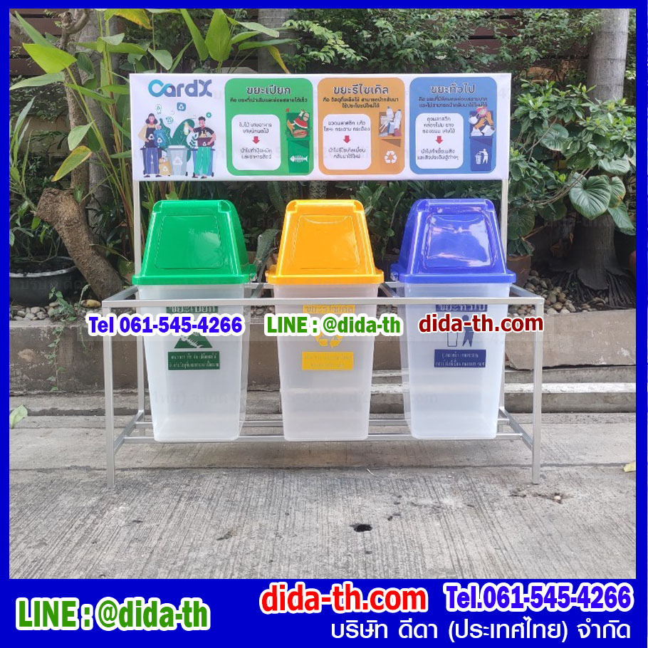 แท่นวางถังขยะ 60 ลิตร 3 ช่อง มีป้ายแผงหลัง
