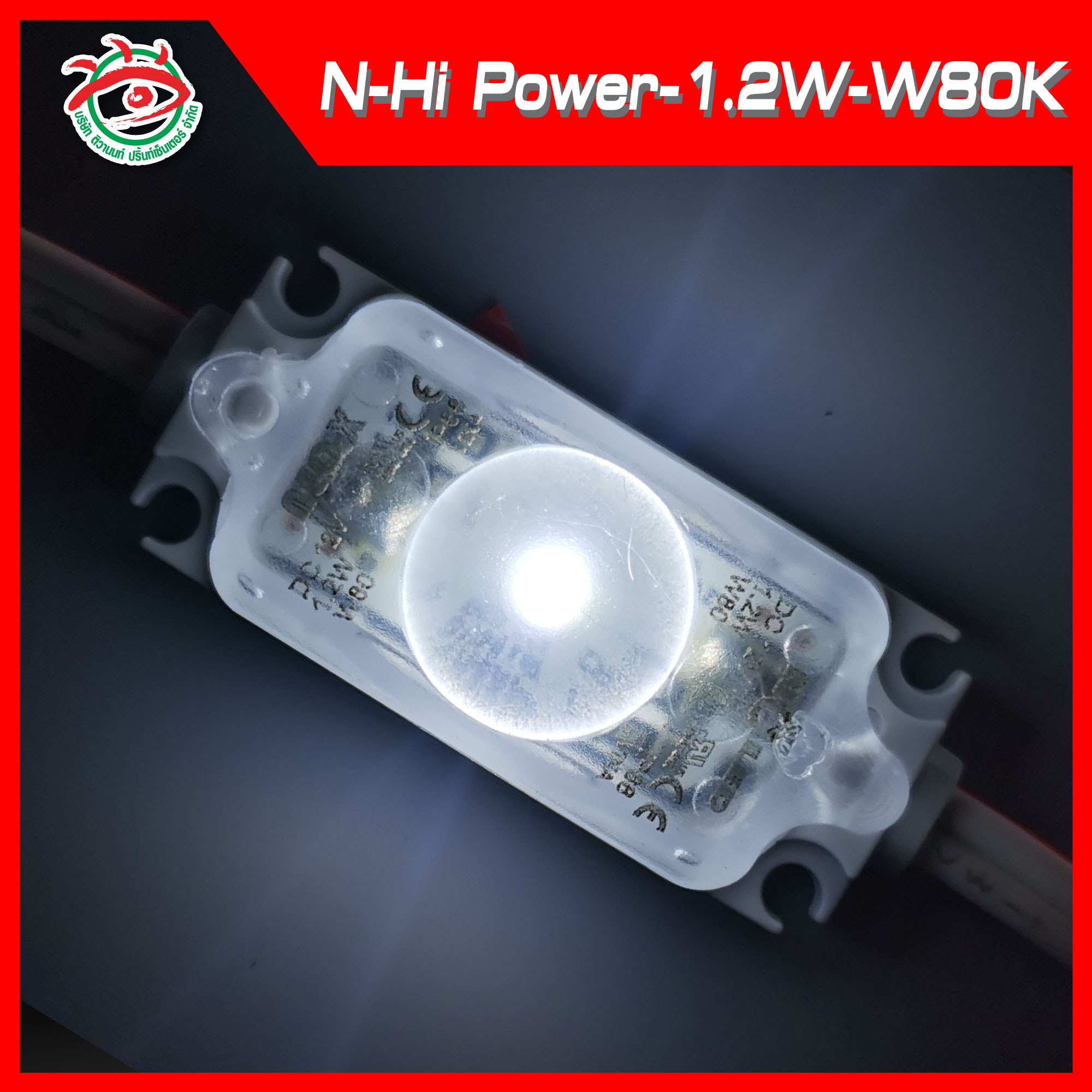 ไฟLED NCLED-HIPOWER12V-1.2W-W80K WHITE