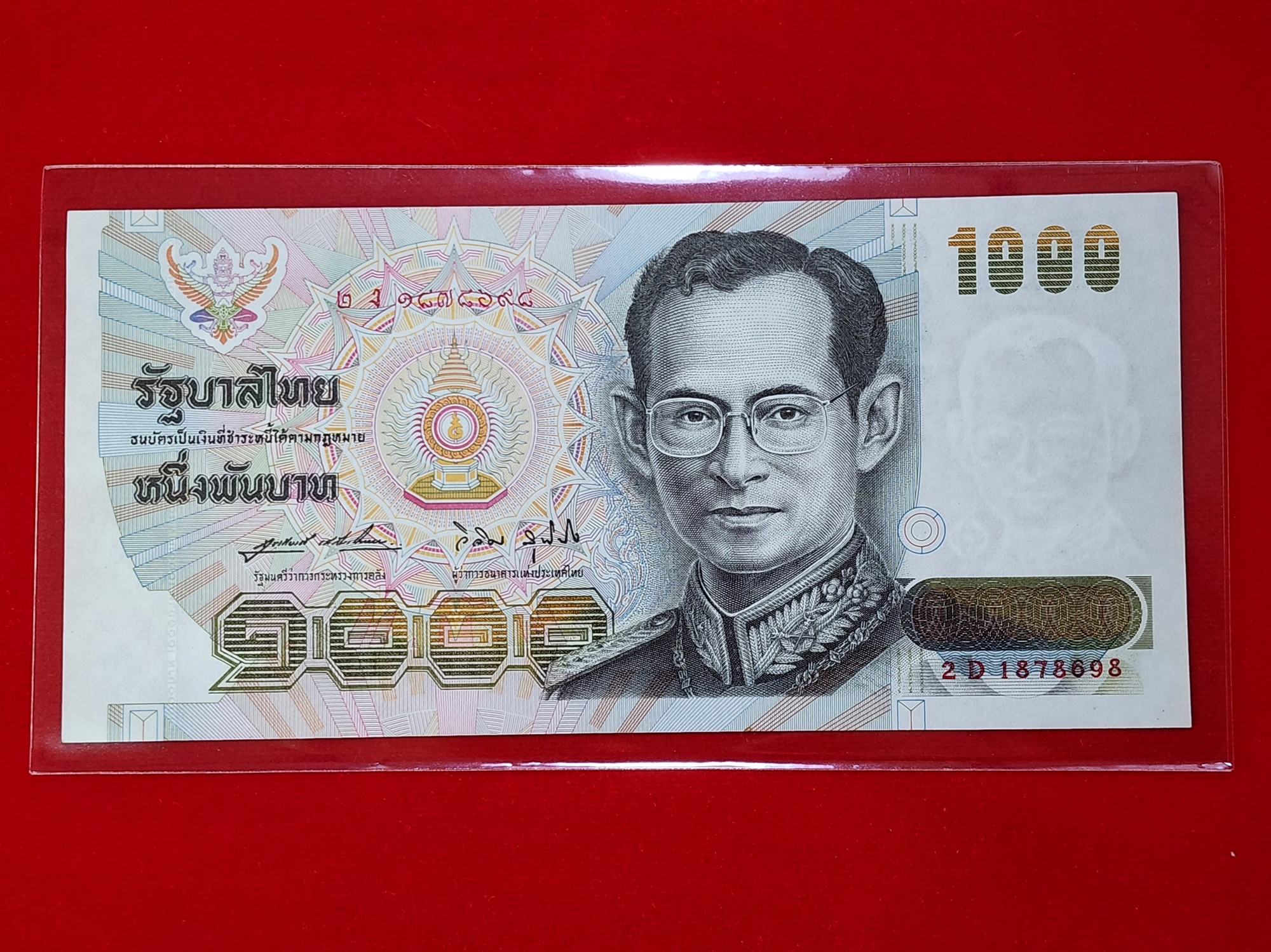 ธนบัตร 1000 บาท แบบ 14 (จัมโบ้) ลายน้ำในหลวง สภาพไม่ผ่านใช้ สวย