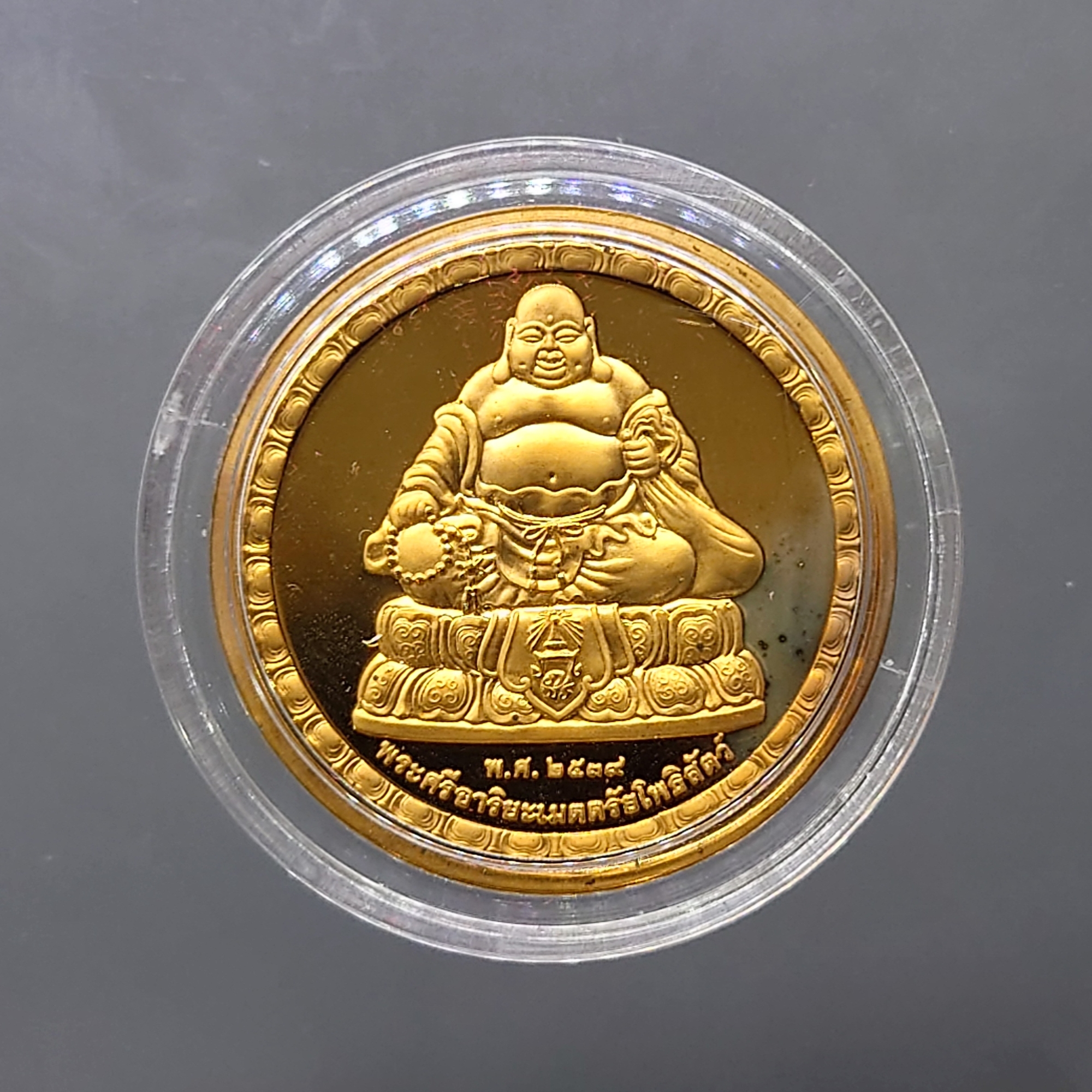 พระสังกัจจายน์ หลัง พระมหาโพธิสัตว์กวนอิม เนื้อทองแดง ขัดเงา พ่นทราย วัดโพธิ์แมนคุณาราม ปี2540 พร้อมใบรับรอง กล่องเดิม