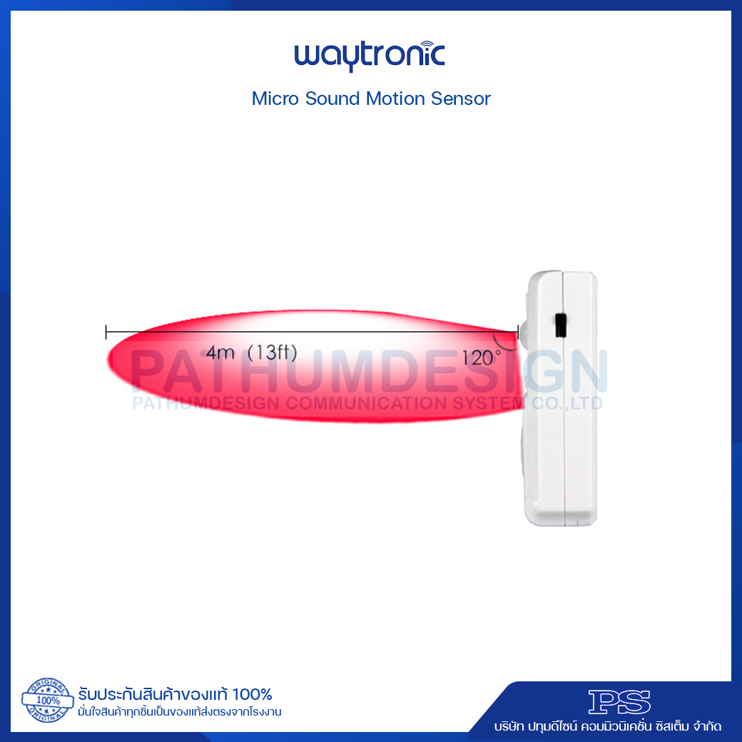 Micro Sound Motion Sensor เครื่องตรวจจับความเคลื่อนไหวพร้อมประกาศเสียง
