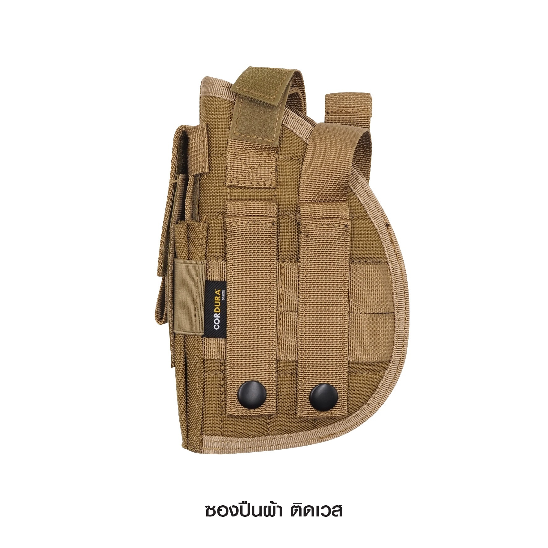 🇹🇭 840 ไทยแลนด์ แทคติคอล ซองปืนผ้าติดเวส Thailand Tactical