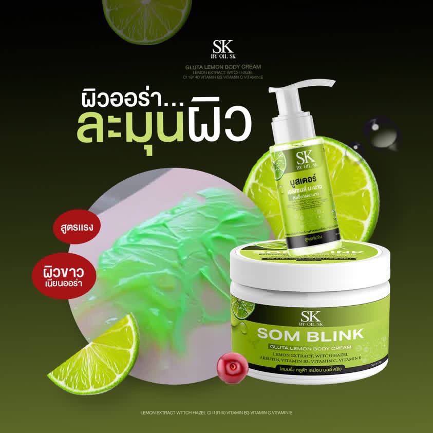 โสมบริ้งสูตรใหม่ 1 เซ็ตได้ 2 ชิ้น โสมบริ้งมะนาว แถมฟรี หัวเชื้อมะนาว สูตรใหม่ใช้ทากลางคืน