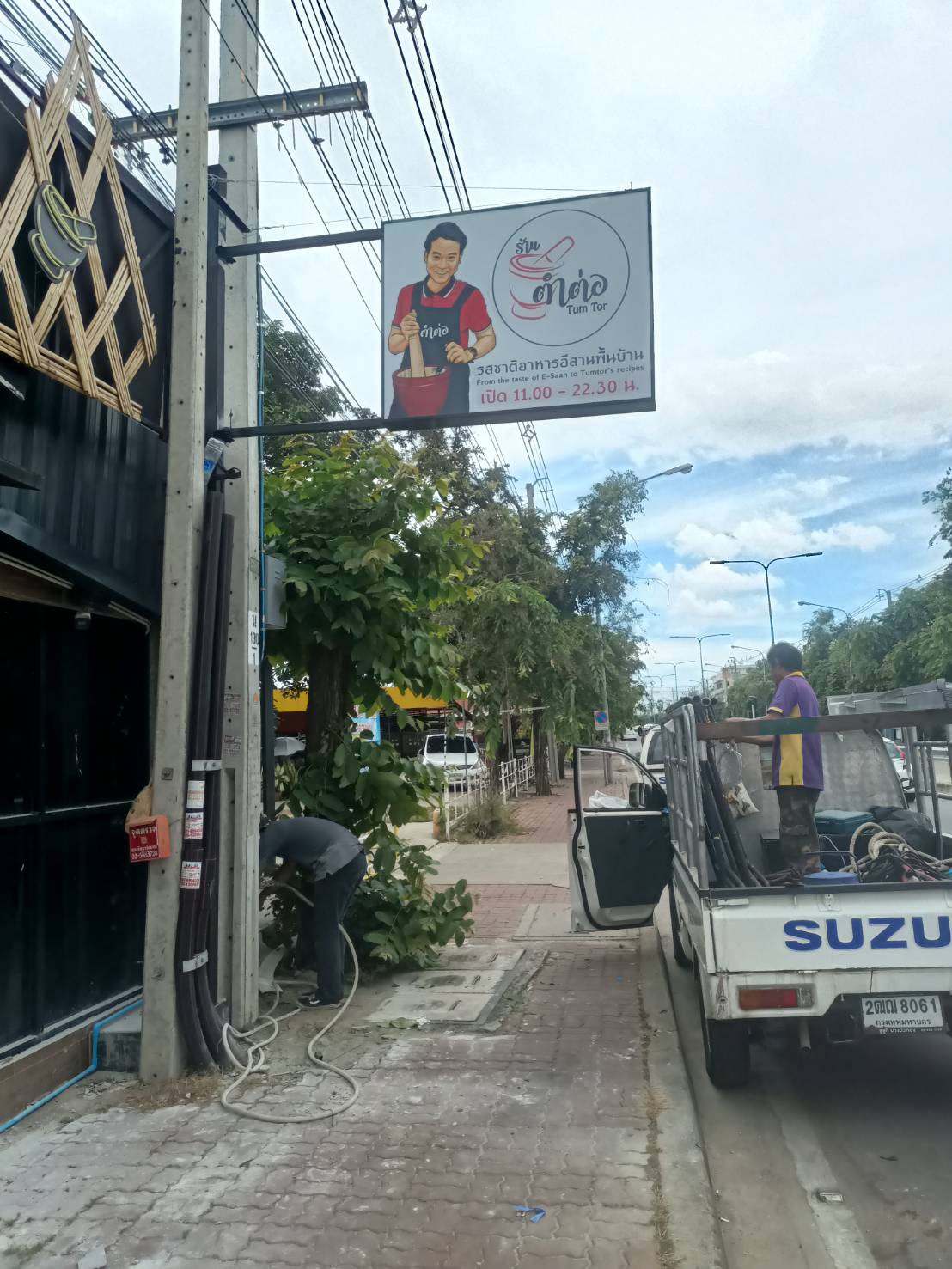 รับทำป้ายกล่องไฟร้านอาหาร งานป้ายไฟขายื่น งานป้ายกล่องไฟตำต่อ