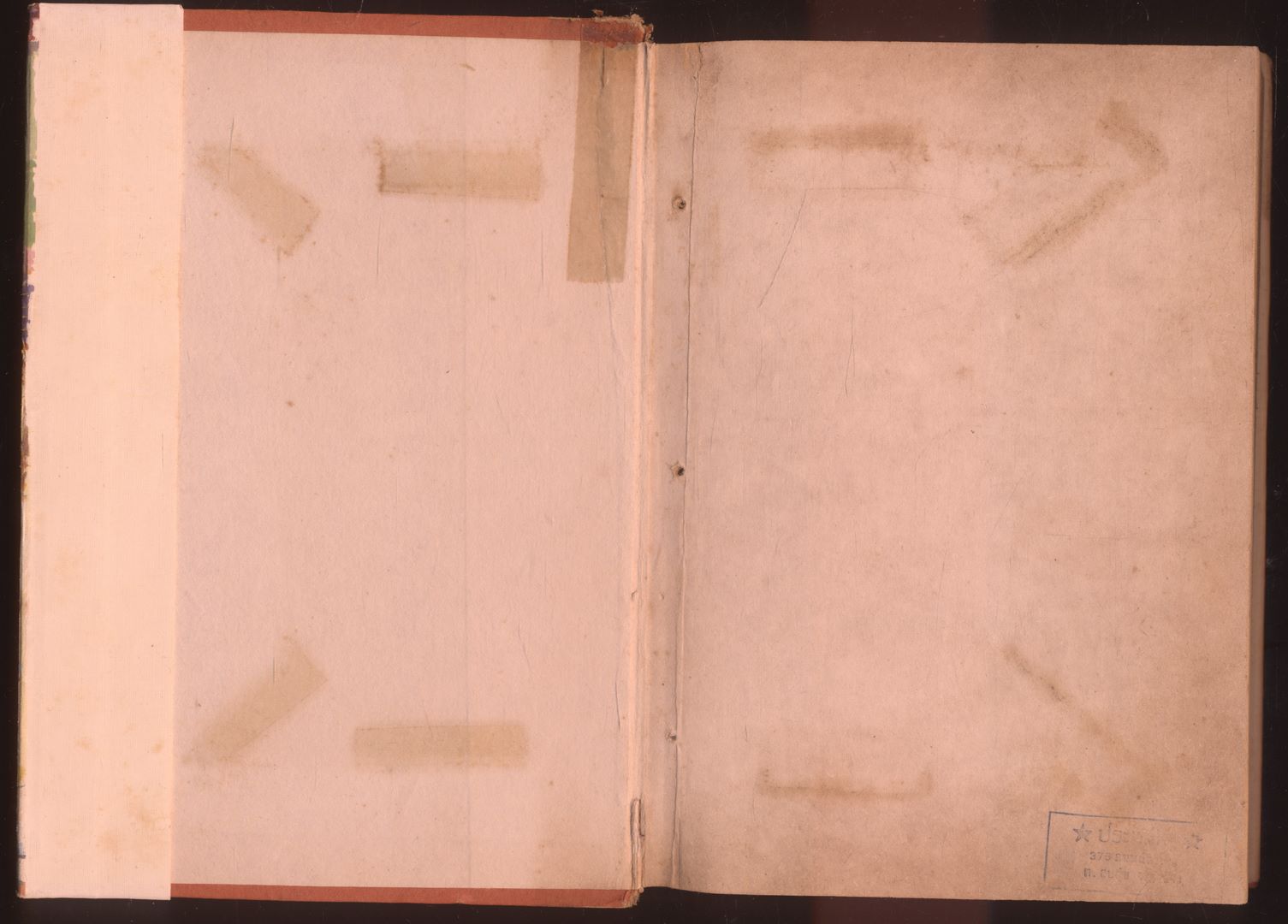 นวนิยายกำลังภายใน กระบี่พิซิตศึก 4 เล่มจบ