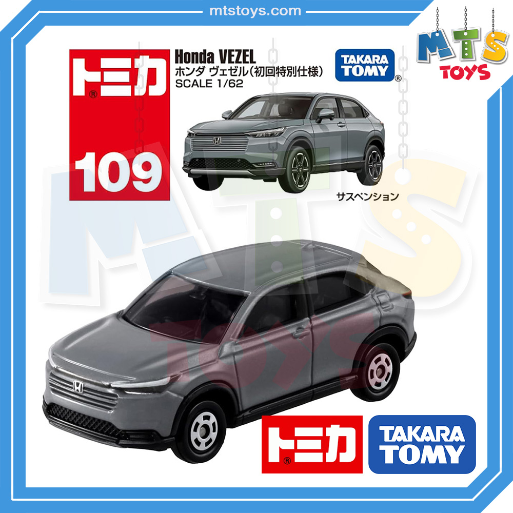 **MTS Toys**Takara Tomy : Tomica no.109 Honda Vezel [Grey]