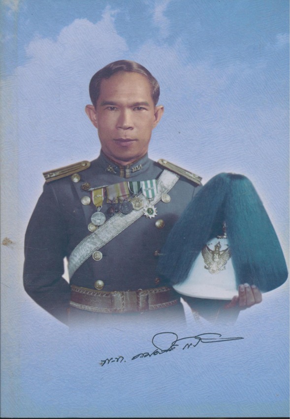 พระธรรมเทศนาเพื่อพิจารณาความตาย และประโยชน์ที่ได้รับจากการมางานศพ และบทความอื่นๆอีกในเล่ม อนุสรณ์ งานพระราชทานเพลิงศพ พันโท คมศักดิ์ แก้วพรหม ต.ช. ต.ม. ณ. ฌาปนสถานกองทัพอากาศวัดพระศรีมหาธาตุวรมหาวิหาร แขวงอนุสาวรีย์ เขตบางเขน