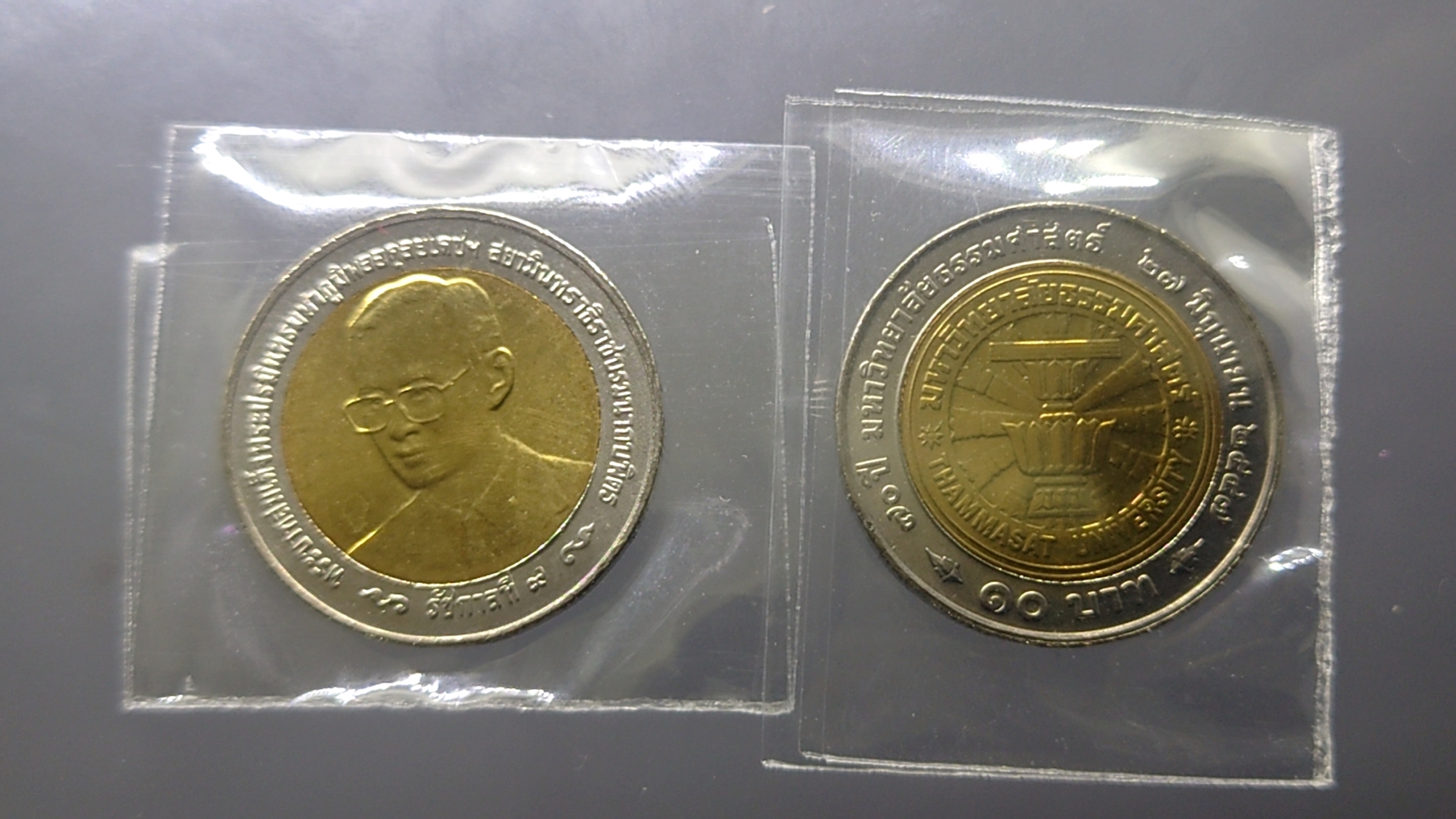 เหรียญยกถุง 100 เหรียญ เหรียญ 10 บาท สองสี ที่ระลึก 70 ปี ธรรมศาสตร์ 2547 ไม่ผ่านใช้