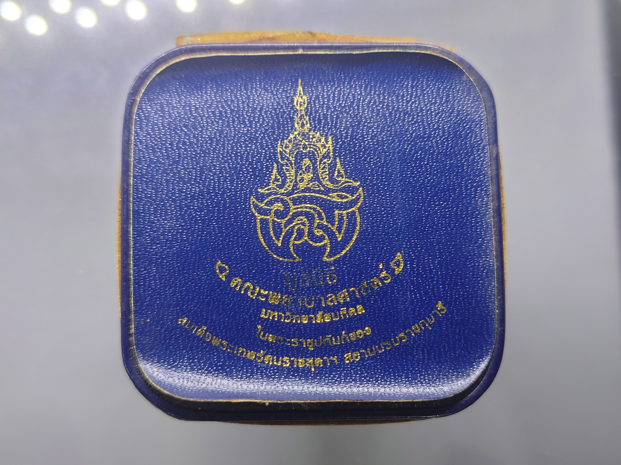 พระสมเด็จวัดระฆัง หลังสมเด็จโต พิมพ์คะแนน เนื้อเงิน จัดสร้างโดย มูลนิธิคณะแพทย์ศาสตร์ มหาวิทยาลัยมหิดล พ.ศ.2544 พร้อมกล่องเดิม