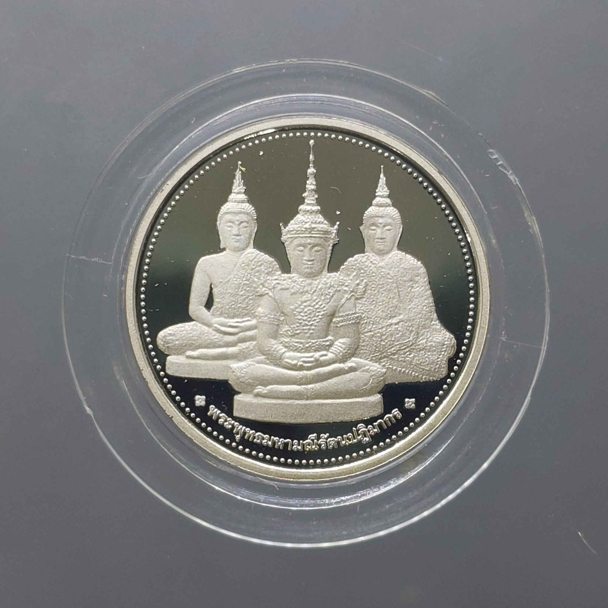 เหรียญพระแก้วมรกต ทรงเครื่อง 3 ฤดู พระจอมเกล้าพระนครเหนือ ปี 2538 เนื้อเงินขัดเงา ขนาด 2.5 ซ.ม. พร้อมกล่องเดิม