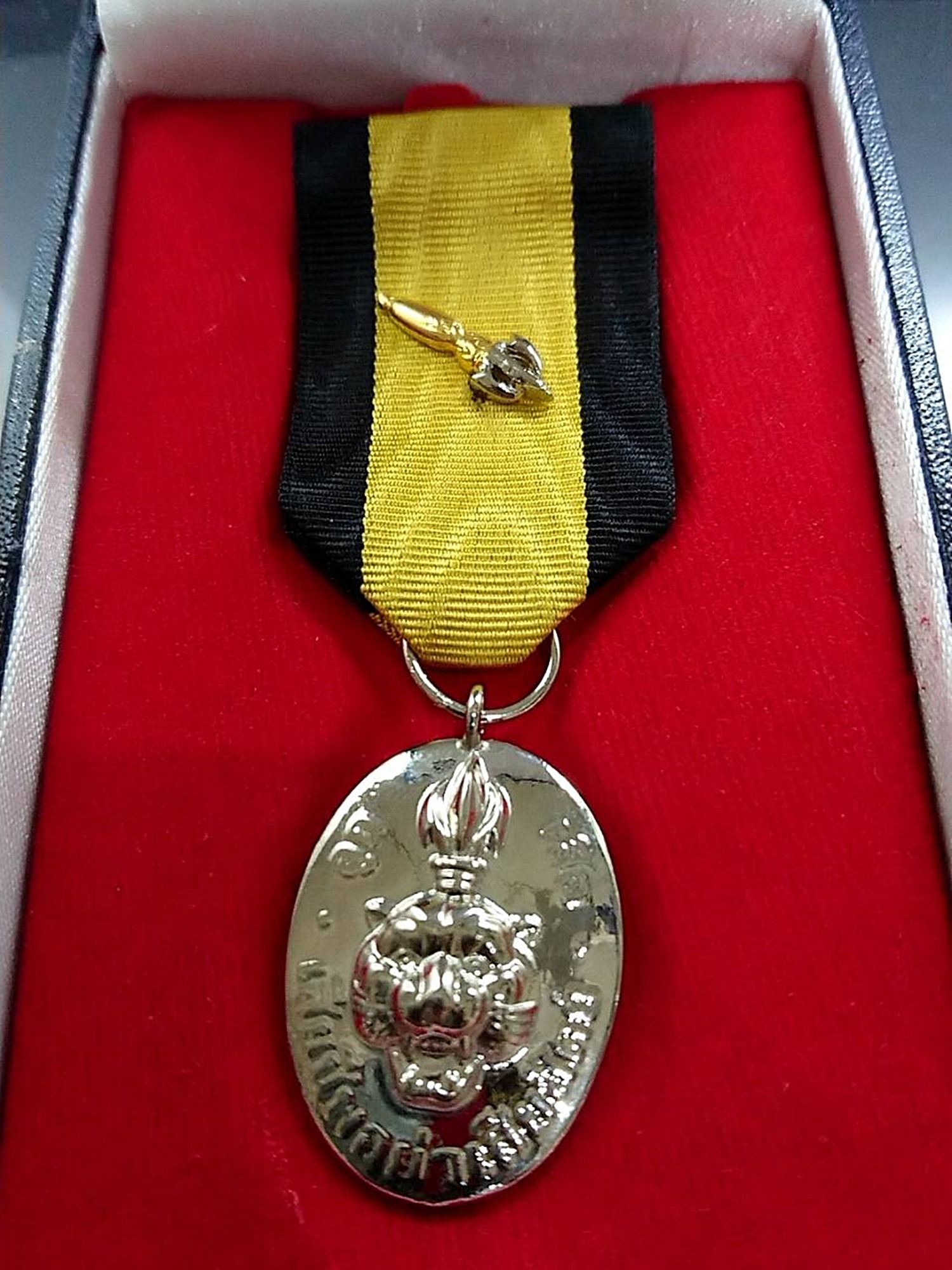 แพรแถบเหรียญลูกเสือสดุดี ชั้นที่ 1 พร้อมกล่องเดิม