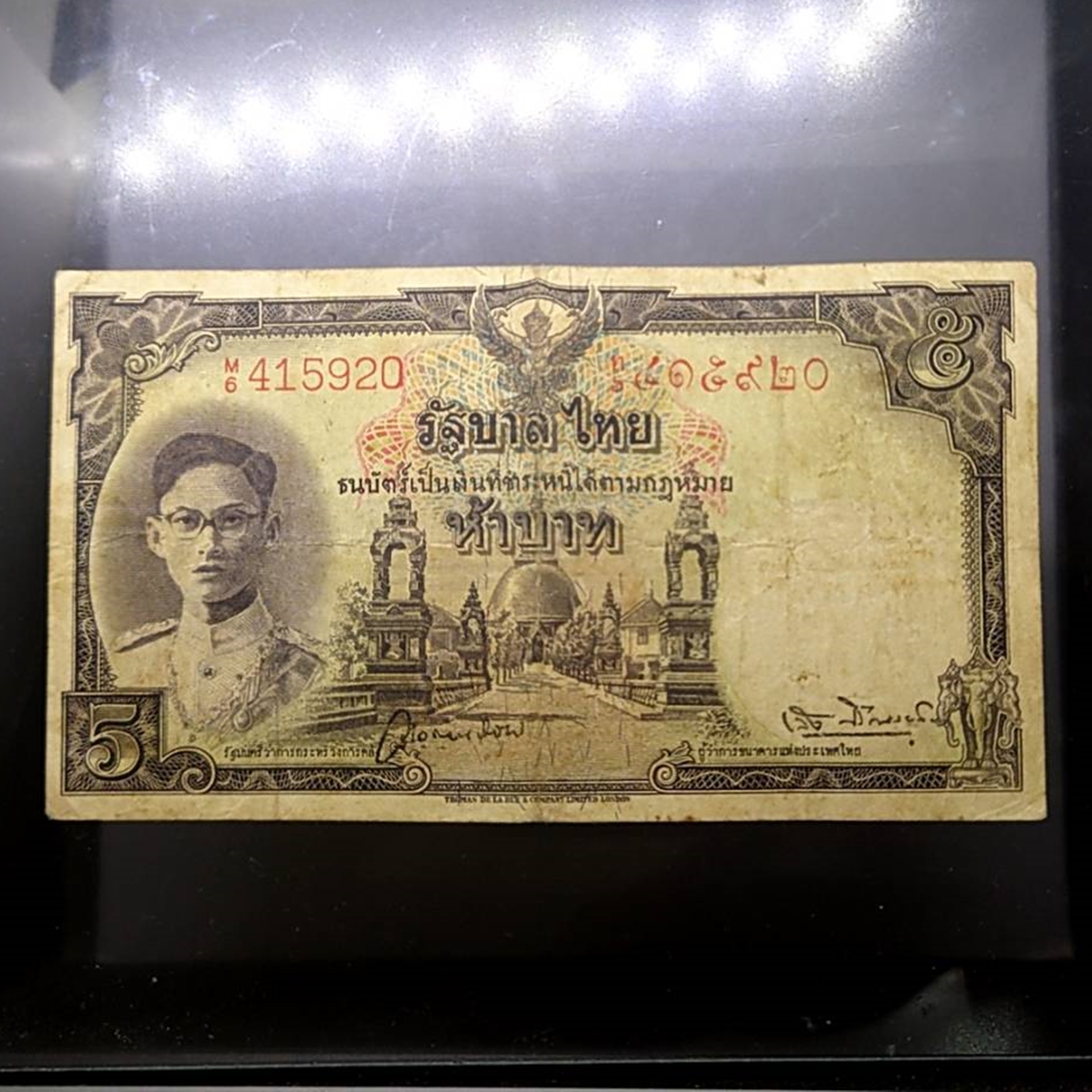ธนบัตร 5 บาท แบบ 9 รุ่น 1 หน้าหนุ่ม เลขแดง ลายน้ำพาน (โทมัส) พ.ศ.2491 ผ่านใช้