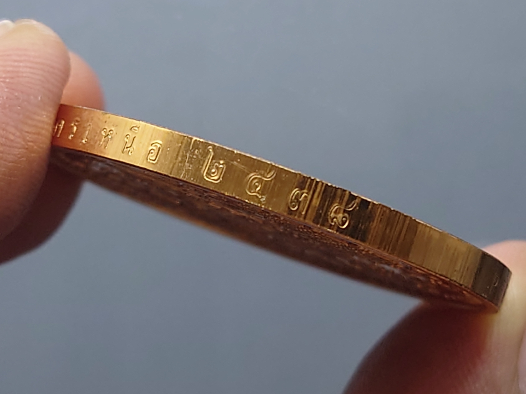 เหรียญพระแก้วมรกต ทรงเครื่อง 3 ฤดู พระจอมเกล้าพระนครเหนือ ปี 2538 เนื้อทองแดงนอก ขัดเงา ขนาด 4 ซม. พร้อมตลับเดิมๆ