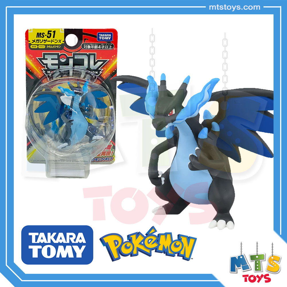 **MTS Toys**Takara Tomy Pokemon : Moncolle MS-51 Mega Charizard