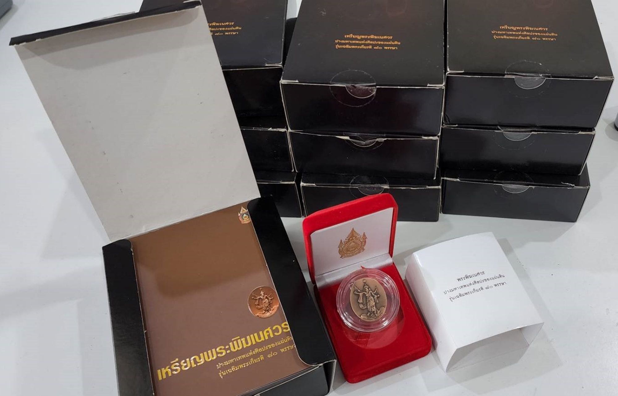 เหรียญพระพิฆเนศ ปางมหาเทพ เวิร์คพอยท์ รุ่นเฉลิมพระเกียรติ 80 พรรษา ในหลวง ร.9 ปี2550 อุปกรณ์ครบ สภาพสวย รับประกันแท้