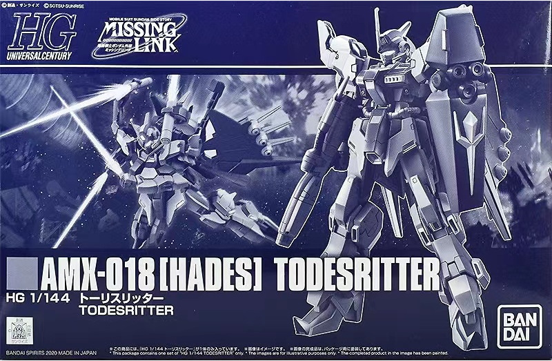 **MTS Toys**กันดั้ม P-Bandai : HGUC AMX-018[Hades] Todesritter 1/144