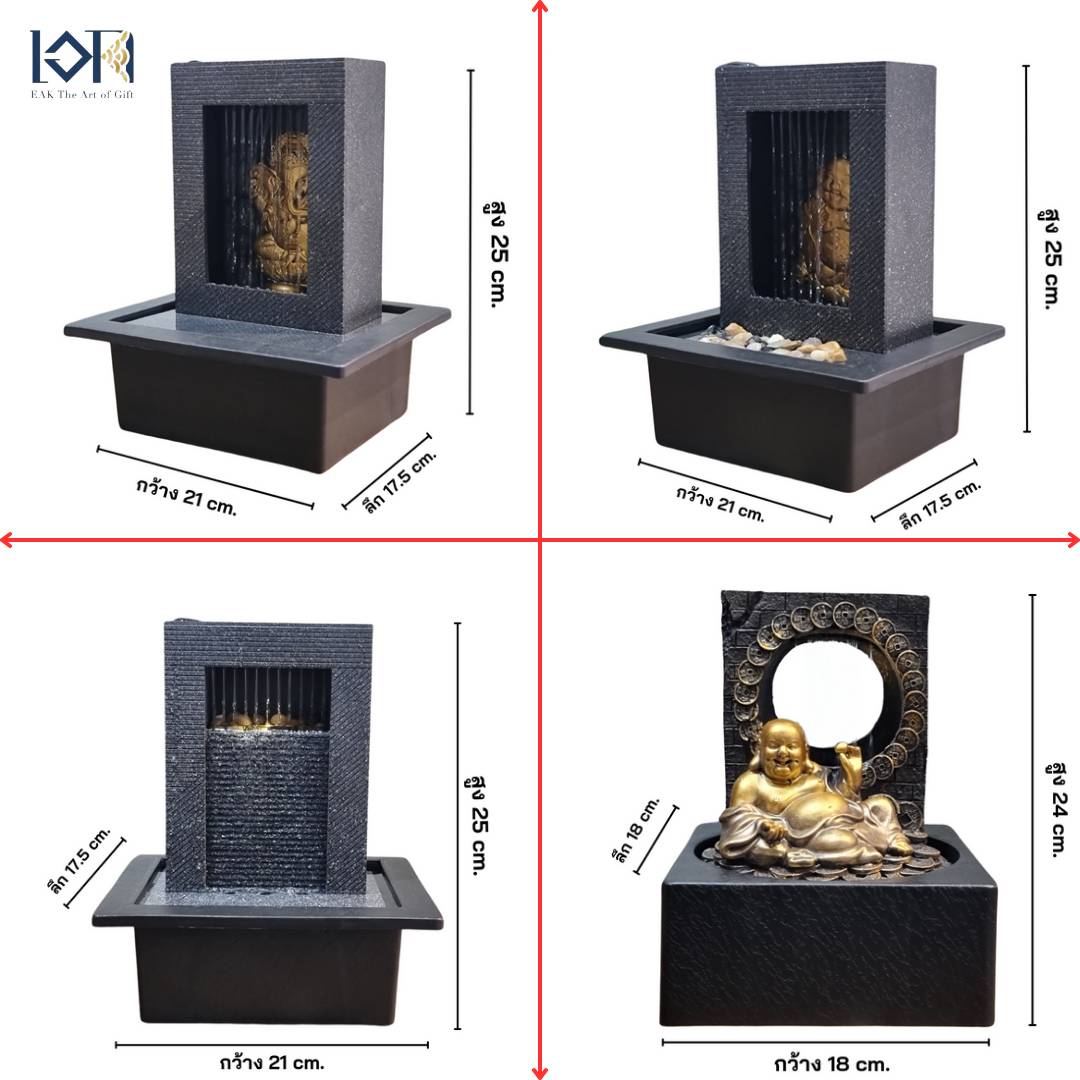 น้ำพุน้ำล้นตั้งโต๊ะ รุ่นม่านน้ำไหลมี4แบบ น้ำตกจำลอง น้ำพุแต่งบ้าน น้ำล้นน้ำผุดมงคล ของขวัญ ของเสริมฮวงจุ้ย