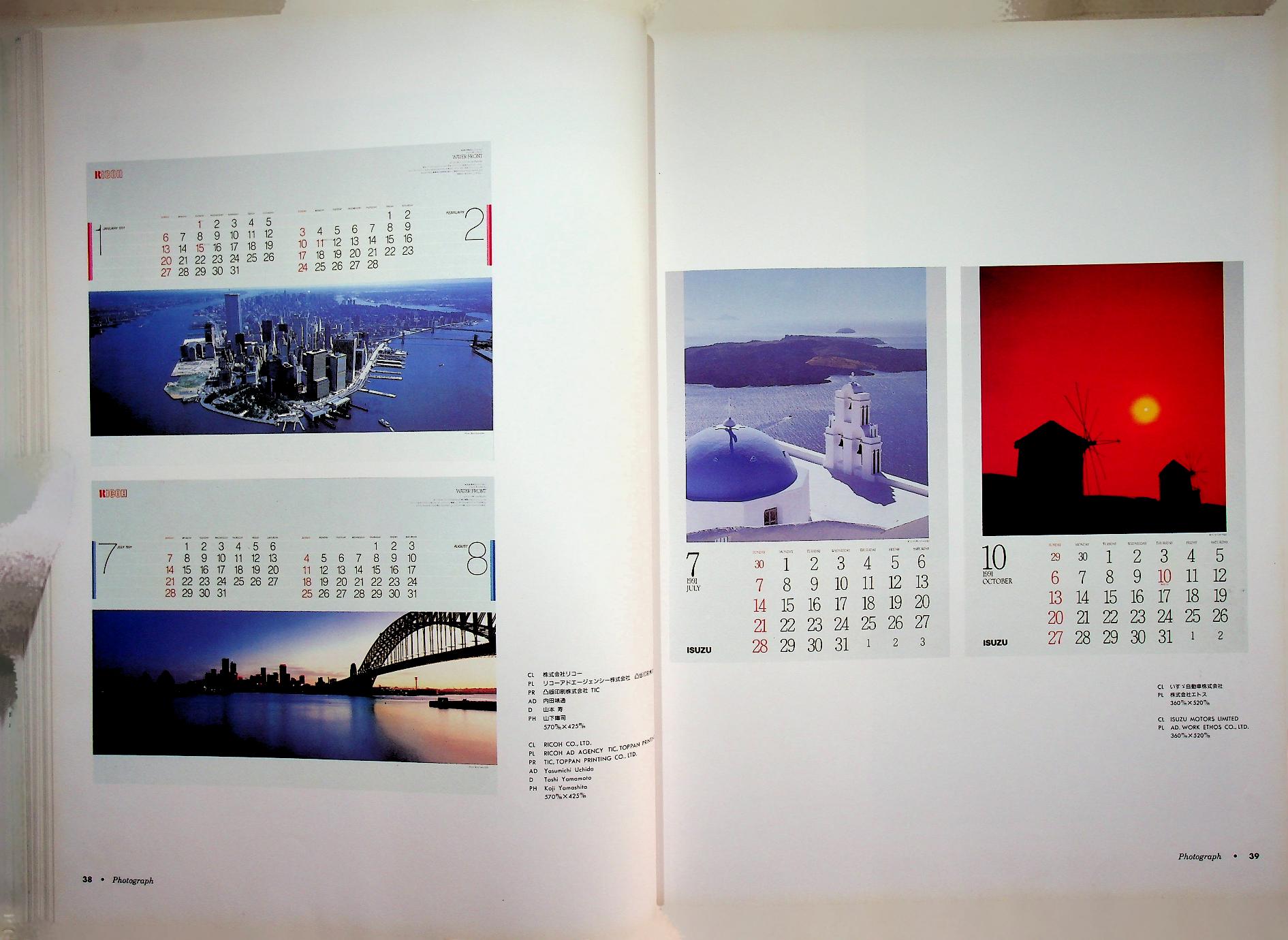 BEST CALENDARS OF THE YEAR vol.1 The Latest Trends in Calendar Graphics