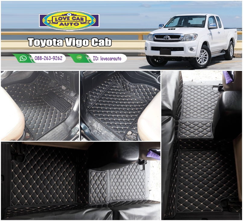 พรมรถยนต์ 6D สีดำด้ายครีม Toyota Vigo Cab