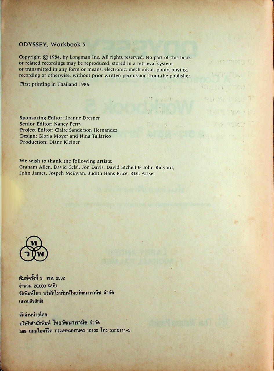 คู่มือครู ODYSSEY A Communicative Course in English Workbook 5 อ 513 - อ 514 วิชาหลัก 3-4 ชั้นมัธยมศึกษาปีที่ 5