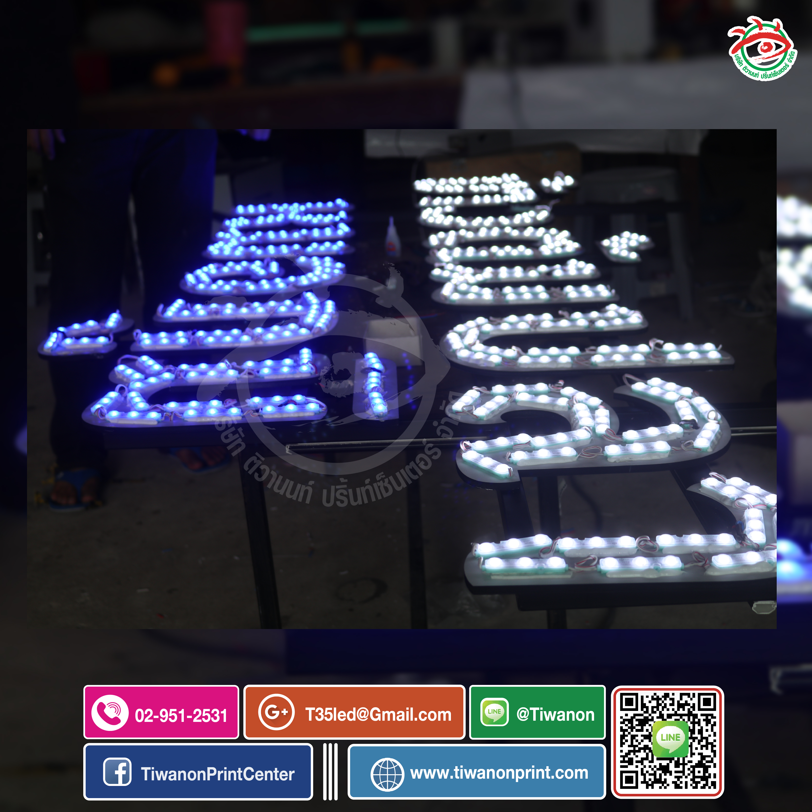 ตัวอักษรอลูมิเนียม-ไฟออกหน้า งานข้าวต้มปลาหมอภูมิ