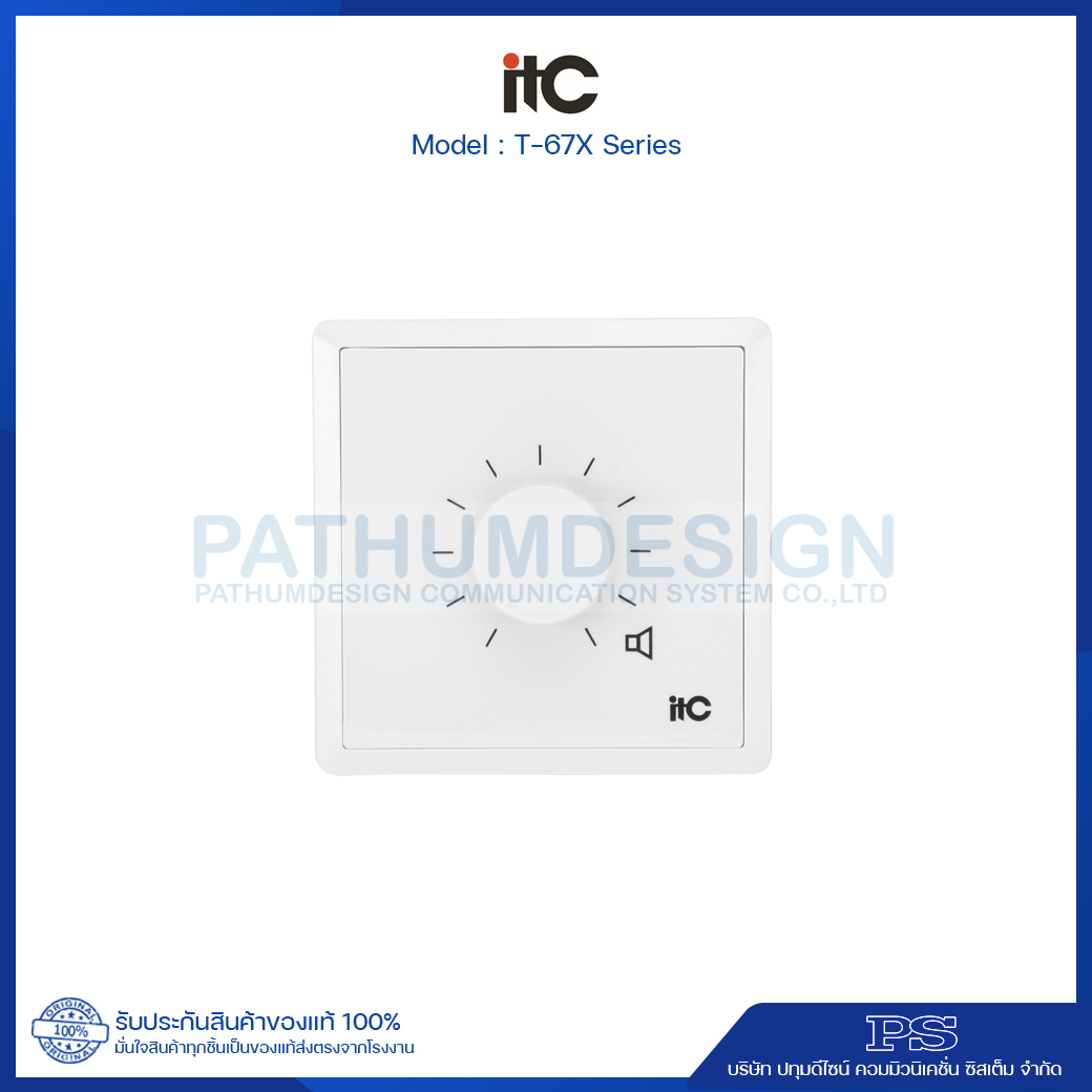 T-67X Series Volume Control