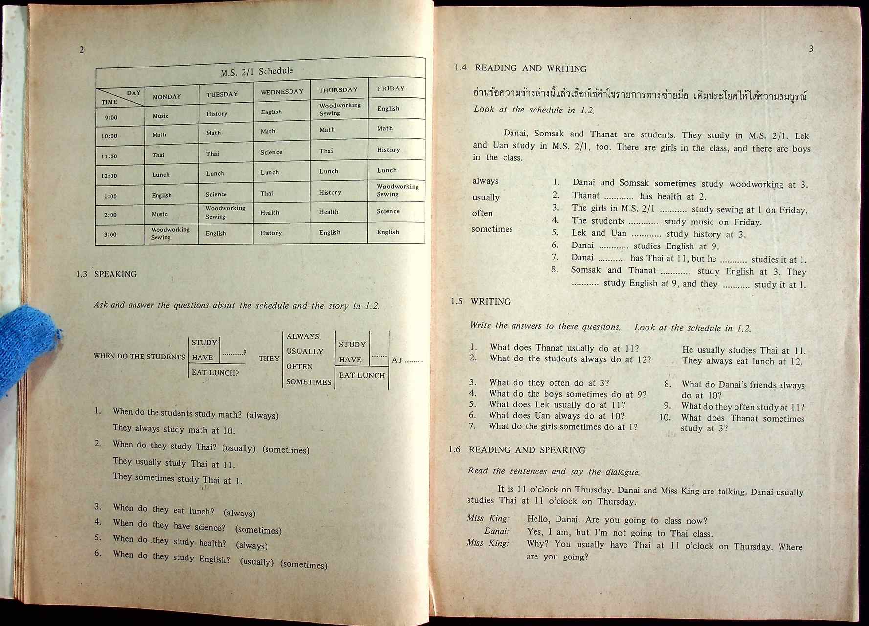 แบบเรียนภาษาอังกฤษ ENGLISH FOR THAI STUDENTS (NEW EDITION) เล่ม 1-6 ชั้นมัธยมศึกษาตอนต้น (ครบชุด 6 เล่ม)