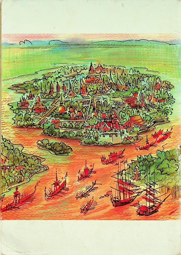 หนังสืออ่านเพิ่มเติม กลุ่มสร้างเสริมประสบการณ์ชีวิต ชาติไทยของเรา ชั้นประถมศึกษาปีที่ ๑-๒