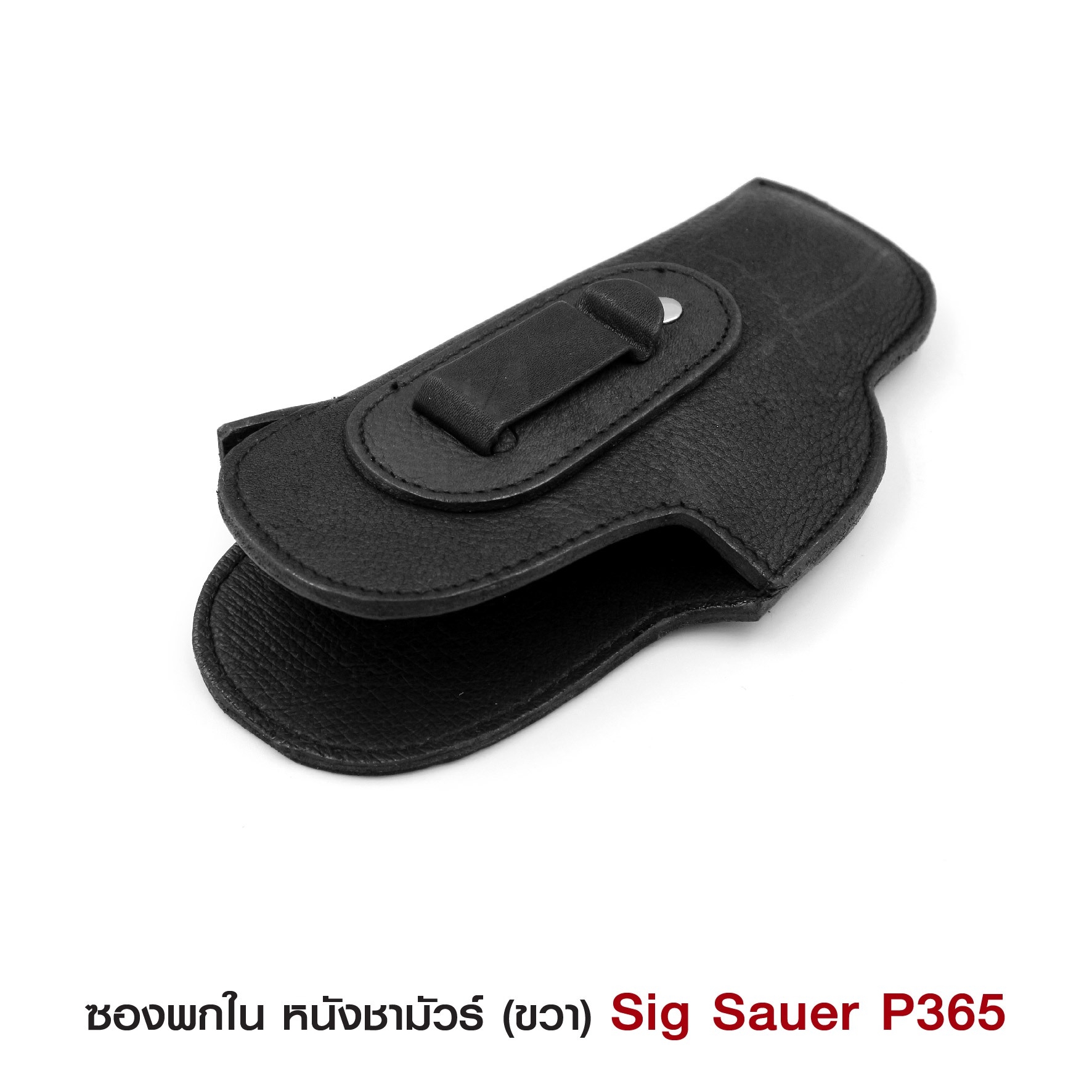 🇹🇭 846 ไทยแลนด์ แทคติคอล ซองพกปืนพกในหนังชามัวร์_ซ้าย