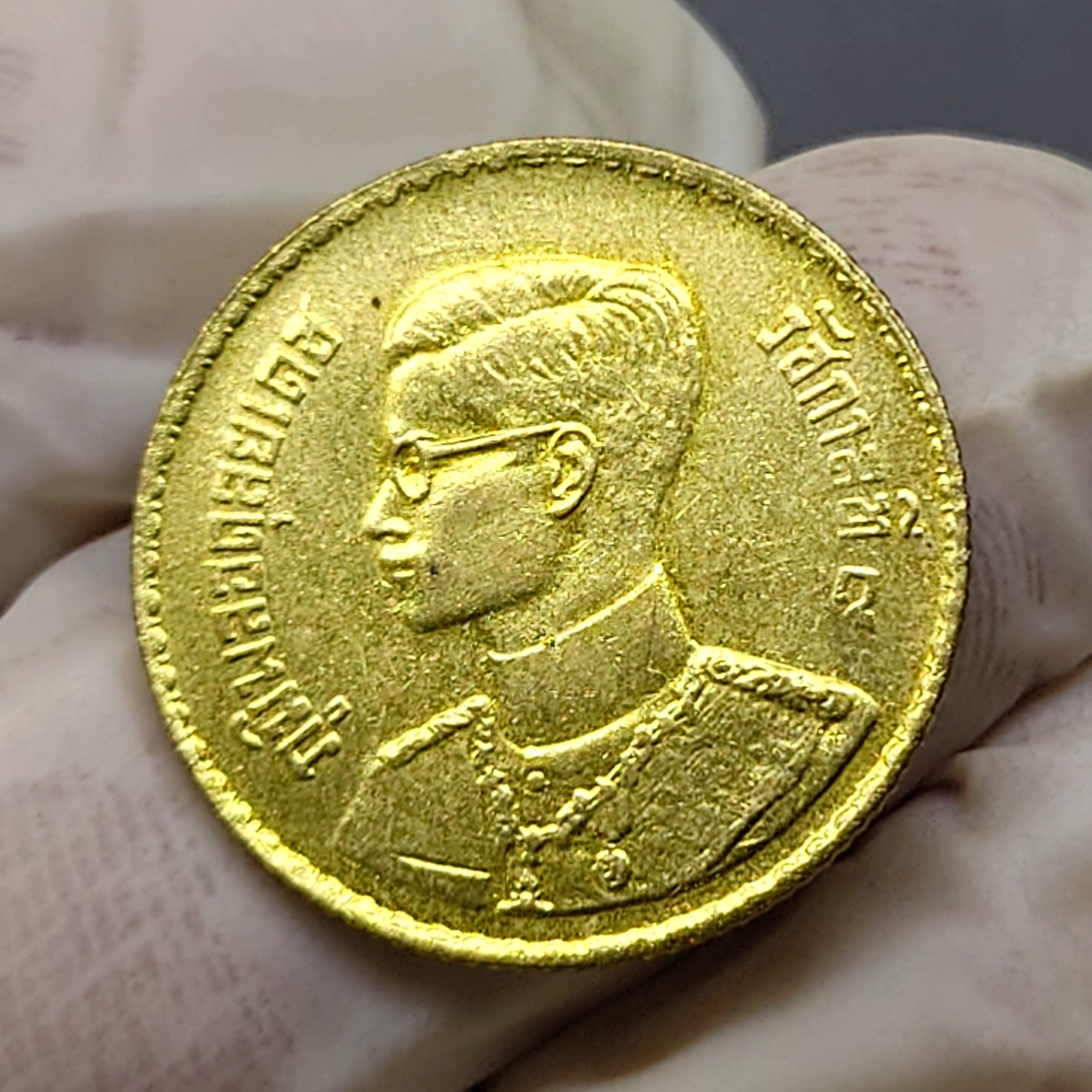 เหรียญ 25 สตางค์ สีทองเหลือง ปี 2493 ไม่ผ่านใช้