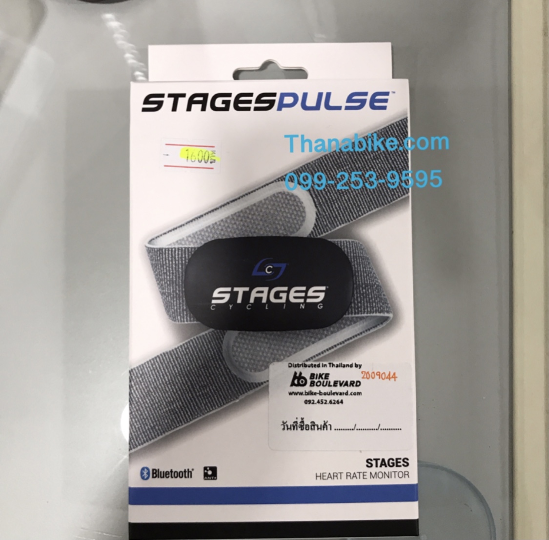 Stages Heart Rate Monitor สายฮาร์ทเรท สายคาดอก สายวัดหัวใจ วัดอัตราการเต้นหัวใจ