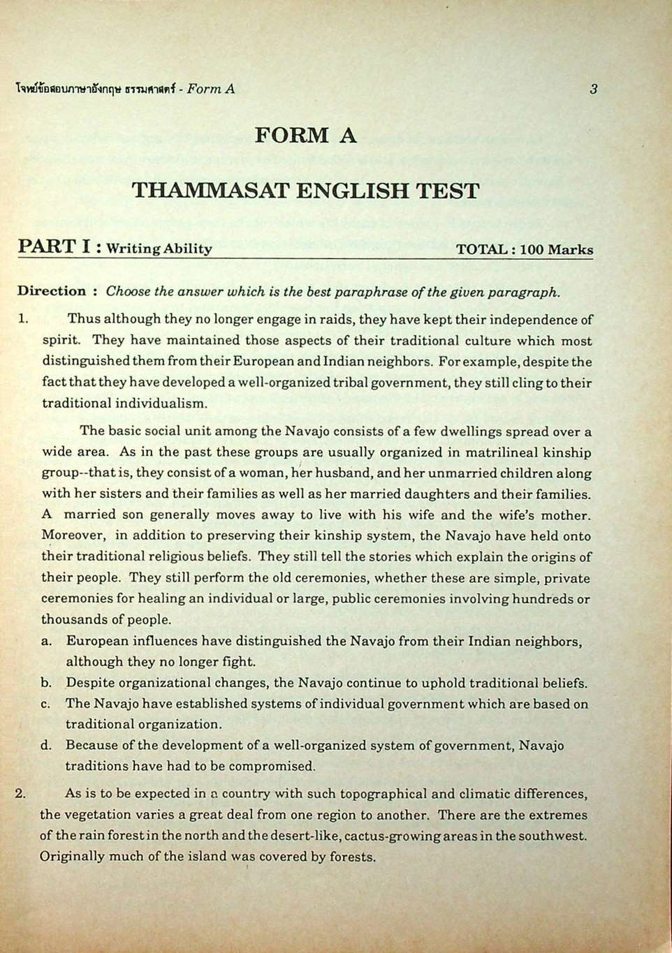 โจทย์ข้อสอบภาษาอังกฤษ เตรียมสอบเข้าปริญญาโท มหาวิทยาลัยธรรมศาสตร์
