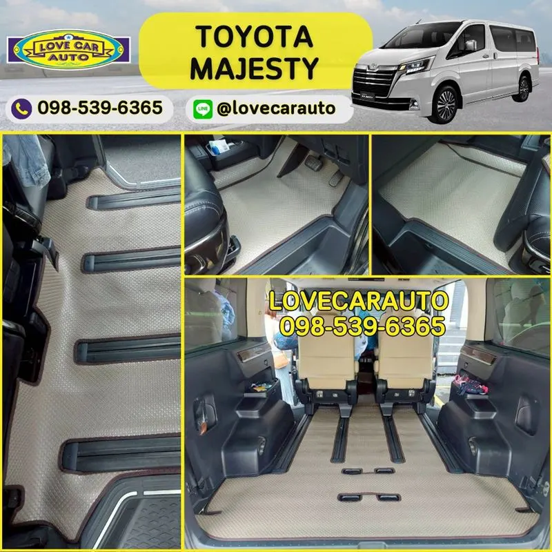 พรมปูพื้นรถตู้ Toyota Majesty กระดุมเล็กสีน้ำตาล ดัดแปลง
