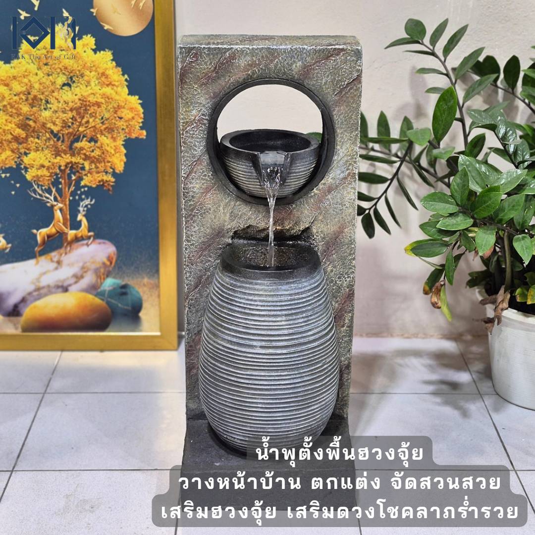 น้ำพุตั้งพื้นแต่งบ้าน รุ่นรหัส23015 น้ำตกจำลองวางหน้าบ้านเสริมฮวงจุ้ย อ่างน้ำล้นจัดสวน สำเร็จรูป