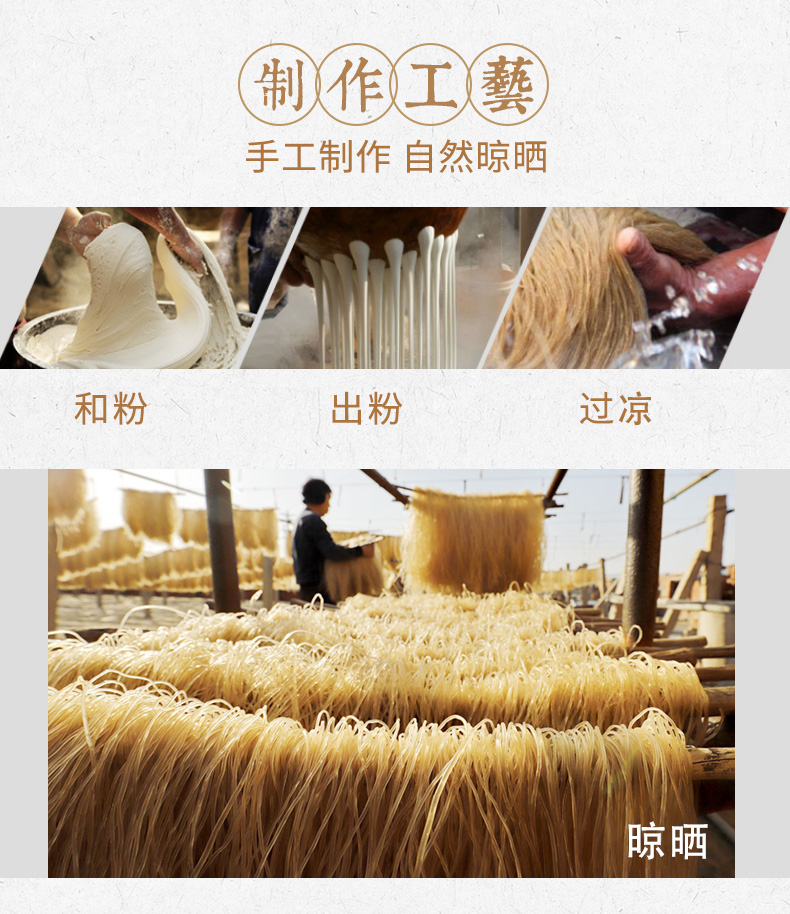 เส้นสุกี้ เส้นชาบู วุ้นเส้นจีน เส้นใหญ่ ทำจากมันเทศหวาน เหนียวนุ่ม เส้นไม่ติดกัน 500g